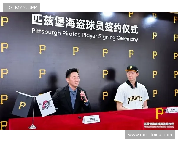 18岁中国小将张铭轩签约MLB匹兹堡海盗队